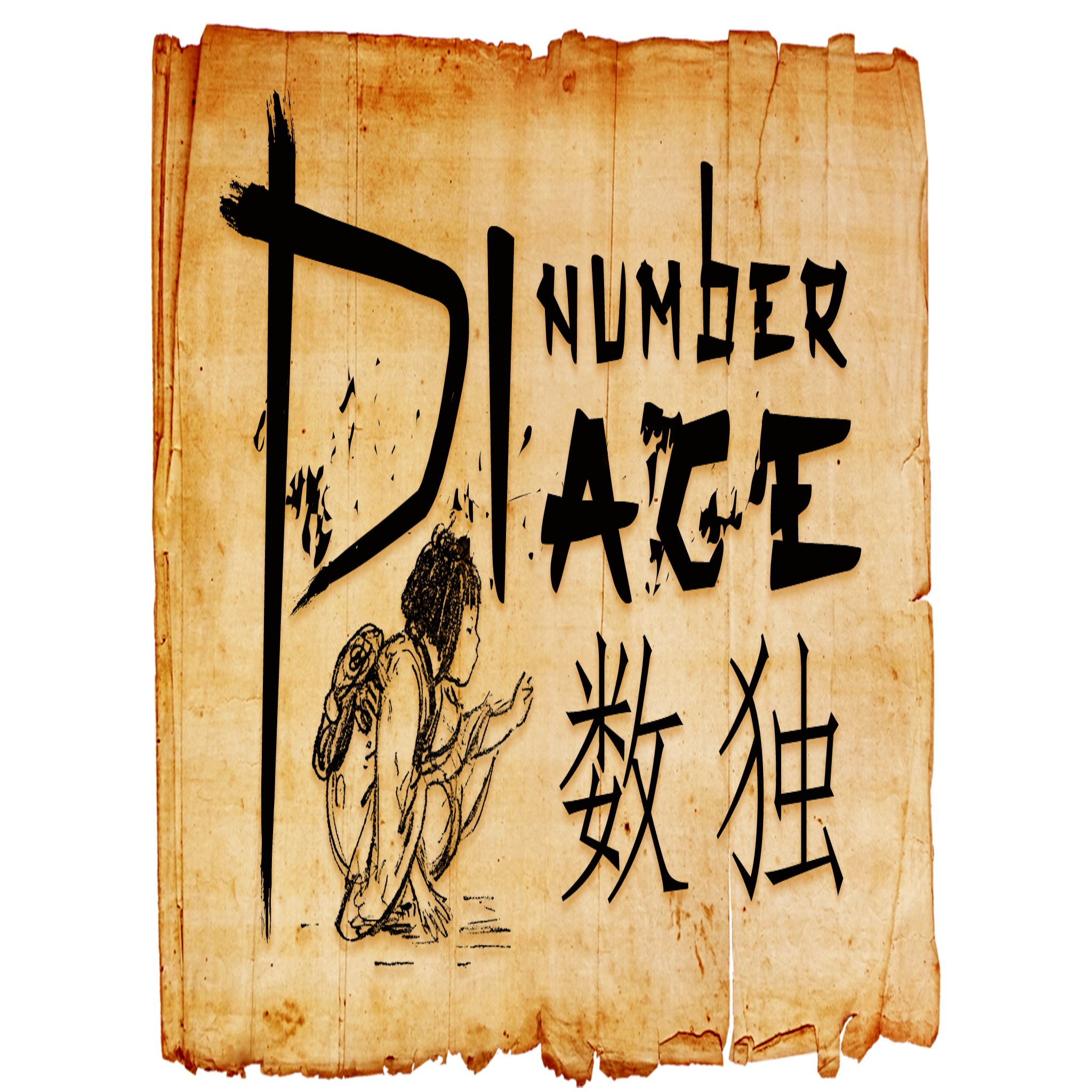Number Place